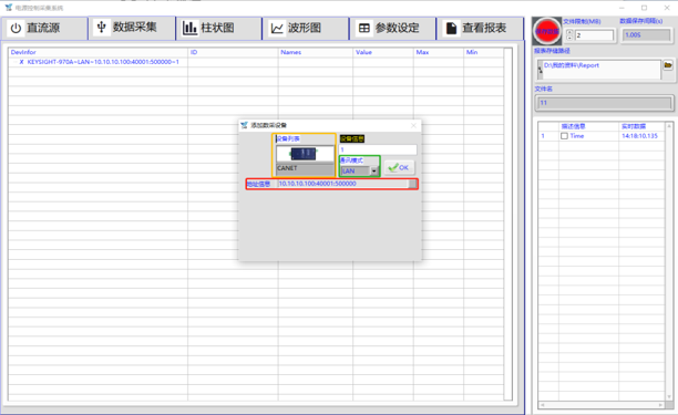 银河集团9873cm智能数据收罗系统